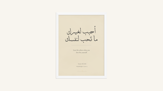 10 Timeless Quotes from Nahjul Balagha (And What They Teach Us) | Wilayah Studio