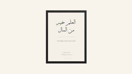 What Is Nahjul Balagha? A Complete Introduction to the Wisdom of Imam Ali (AS)
