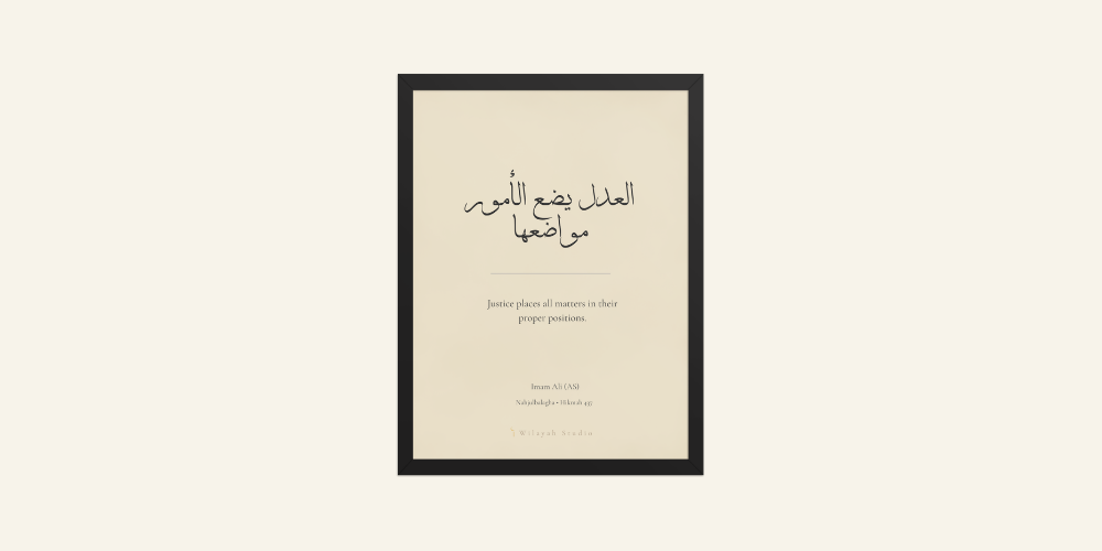Justice in Nahjul Balagha: What Imam Ali (AS) Teaches Us About Fairness
