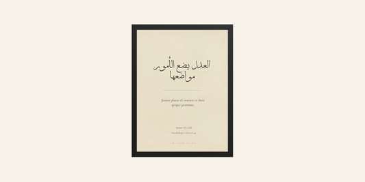Justice in Nahjul Balagha: What Imam Ali (AS) Teaches Us About Fairness