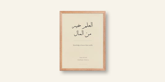 Knowledge Is Better Than Wealth | Imam Ali (AS) & Nahjul Balagha