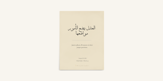 The Letter to Malik al-Ashtar: A Timeless Guide to Justice and Leadership