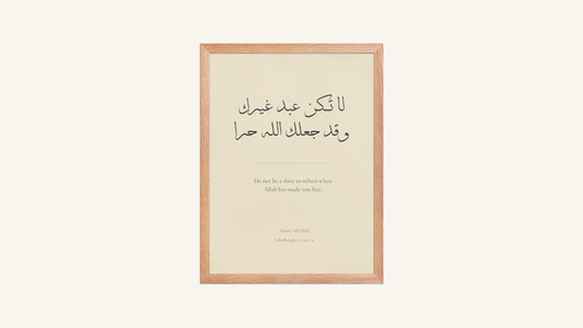 Why Nahjul Balagha Matters Today