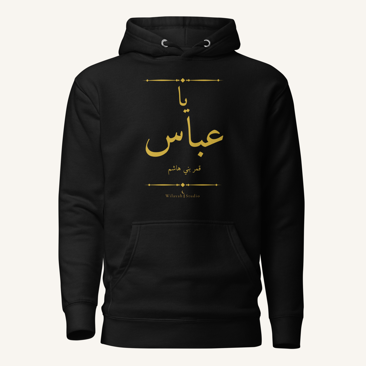 Hazrat Abbas