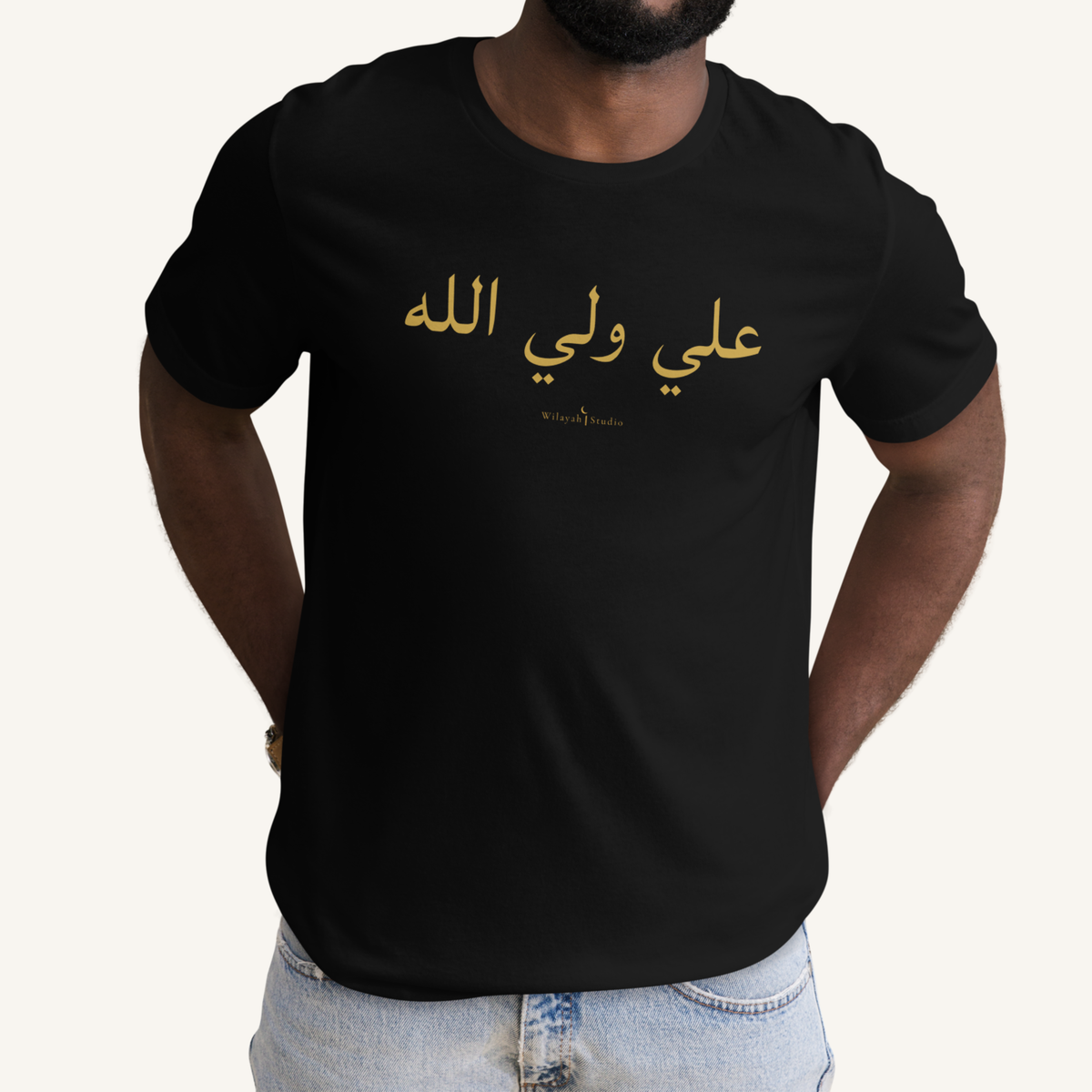 The Testimony of Wilayah | علي ولي الله – Premium T-Shirt