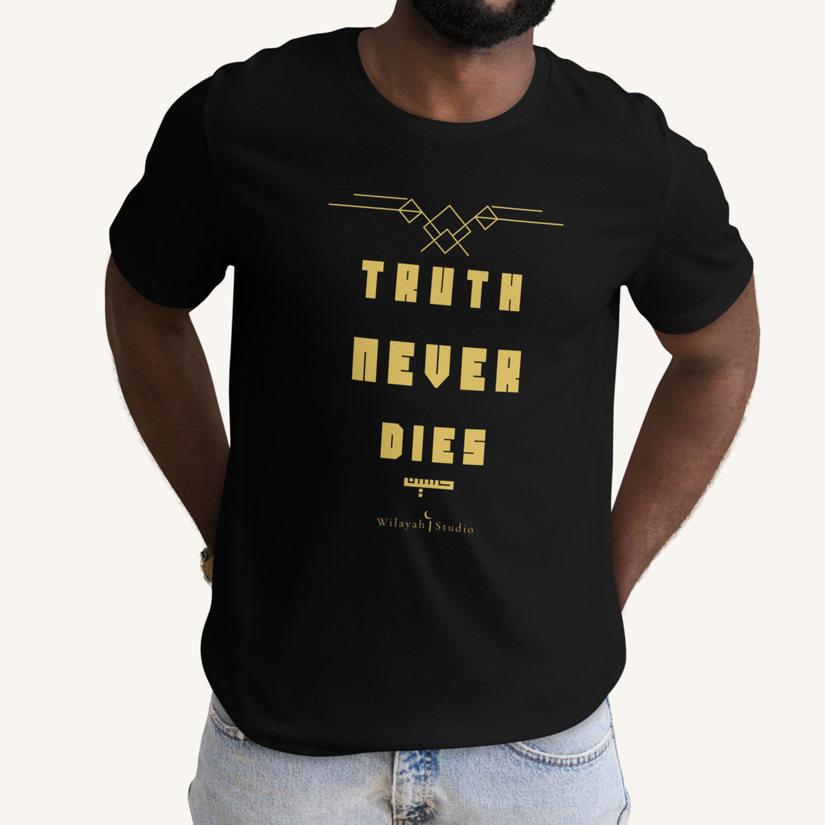 Truth Never Dies | حسين – Premium T-Shirt