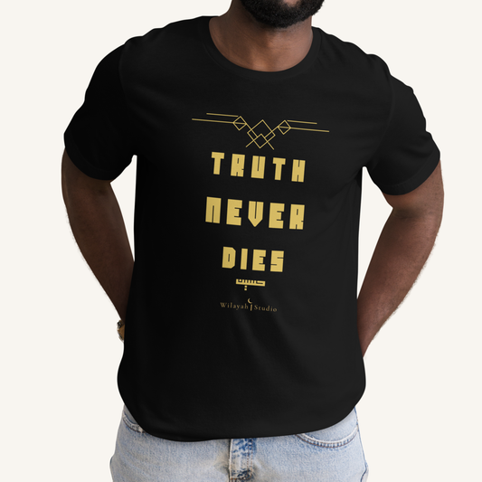 Truth Never Dies | حسين – Premium T-Shirt