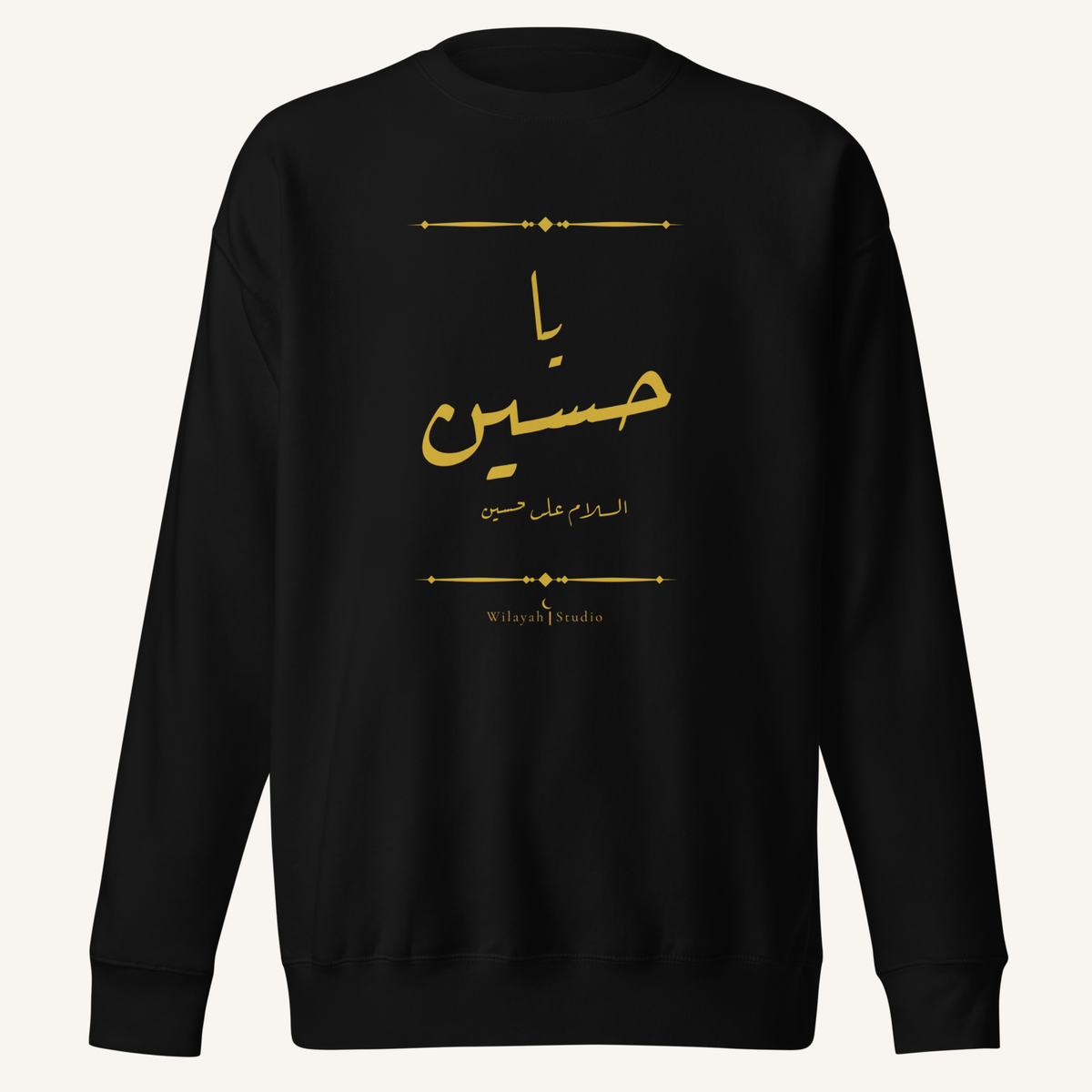 Ya Hussain | يا حسين – Premium Sweatshirt
