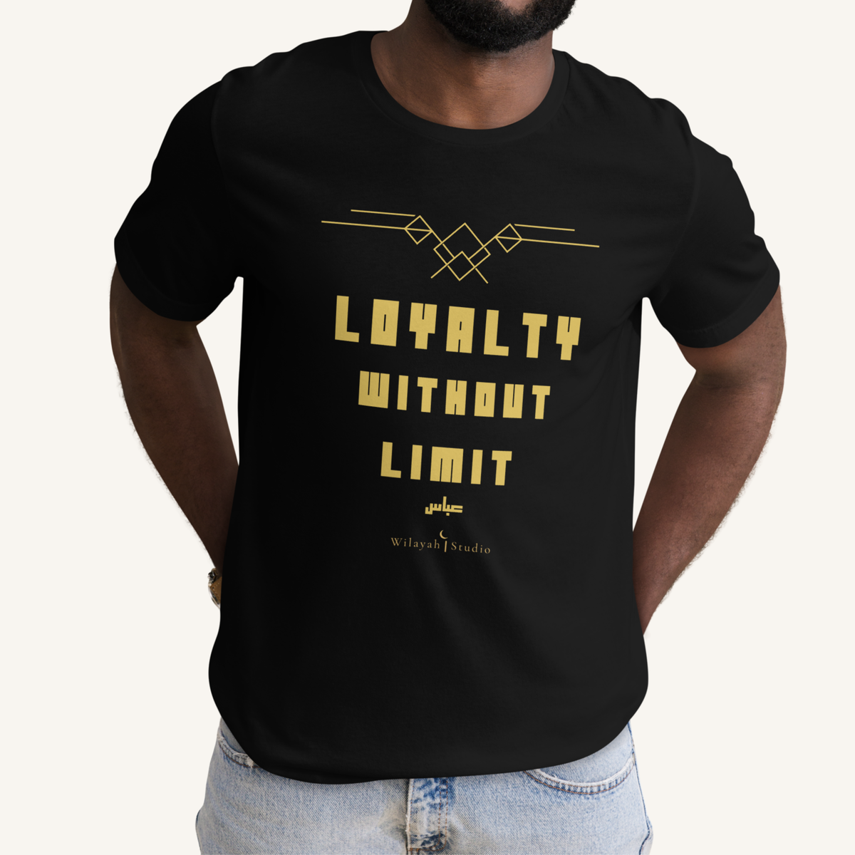 Loyalty Without Limit | عباس – Premium T-Shirt