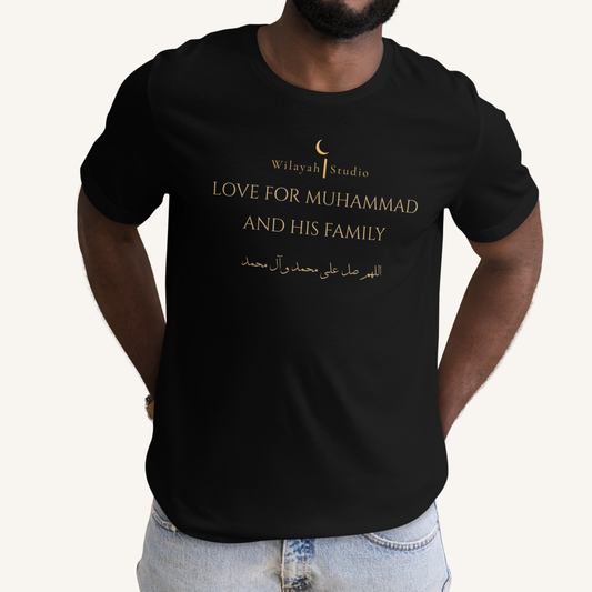 The Wilayah Signature | اللهم صل على محمد وآل محمد – Premium T-Shirt