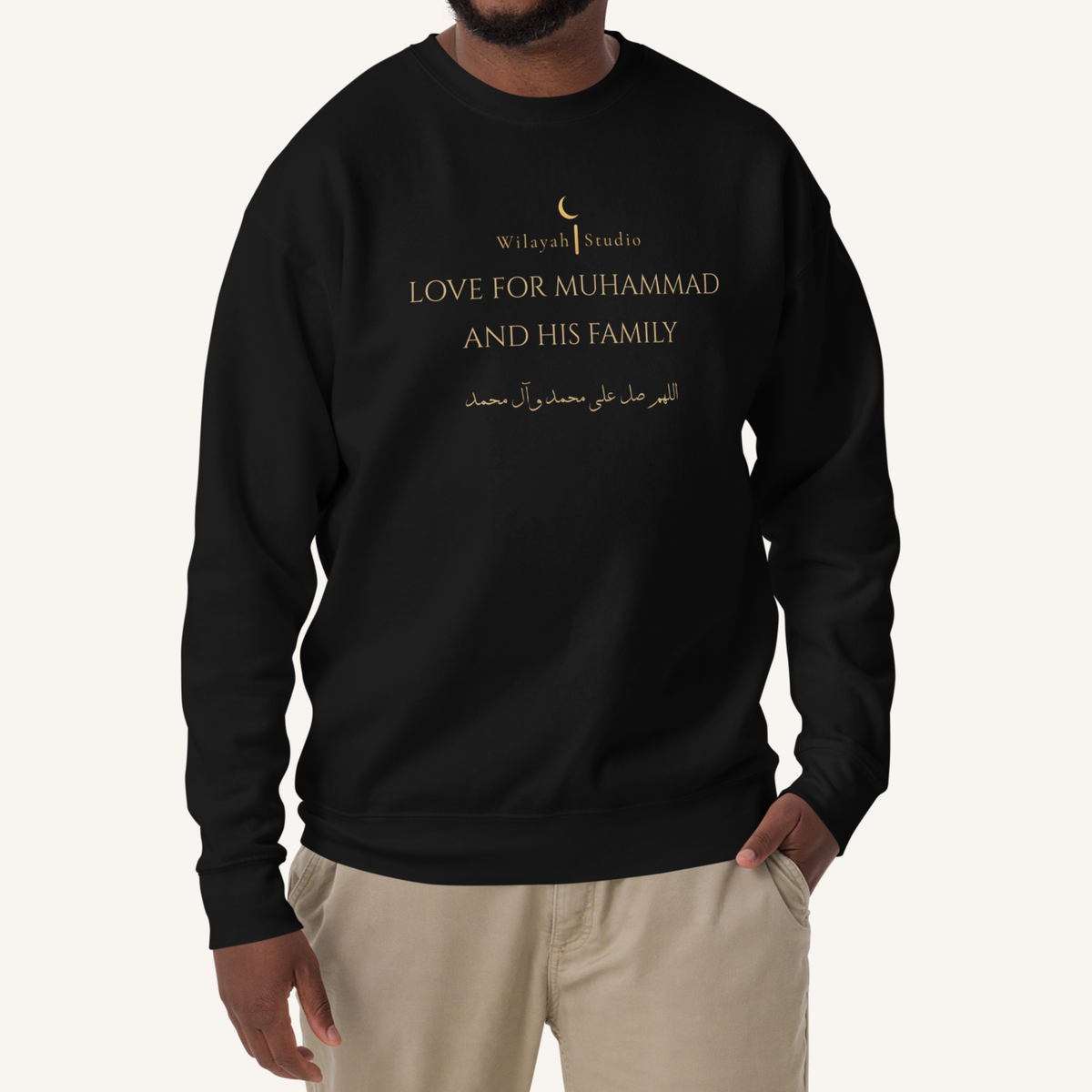 The Wilayah Signature | اللهم صل على محمد وآل محمد – Premium Sweatshirt