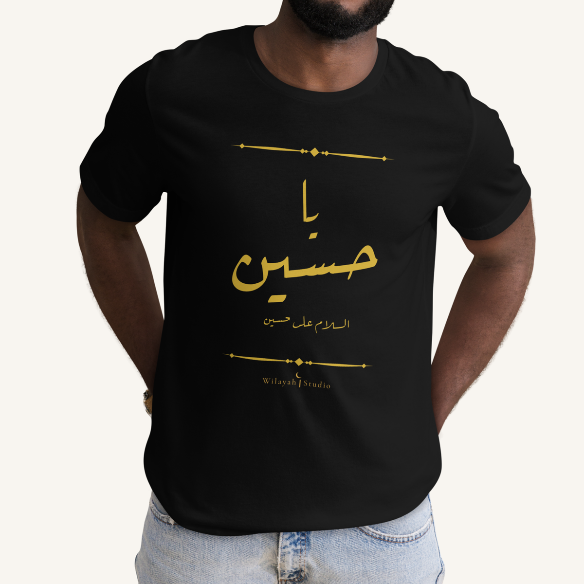 Ya Hussain | يا حسين – Premium T-Shirt