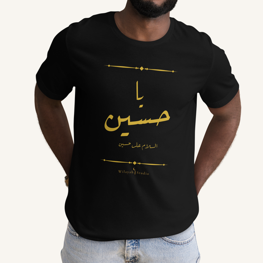 Ya Hussain | يا حسين – Premium T-Shirt