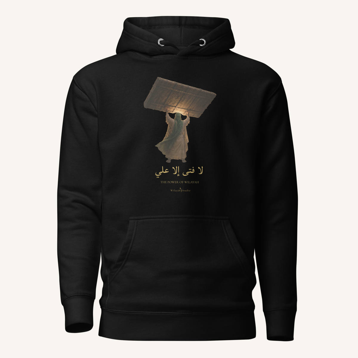 The Power of Wilayah | لا فتى إلا علي – Premium Hoodie