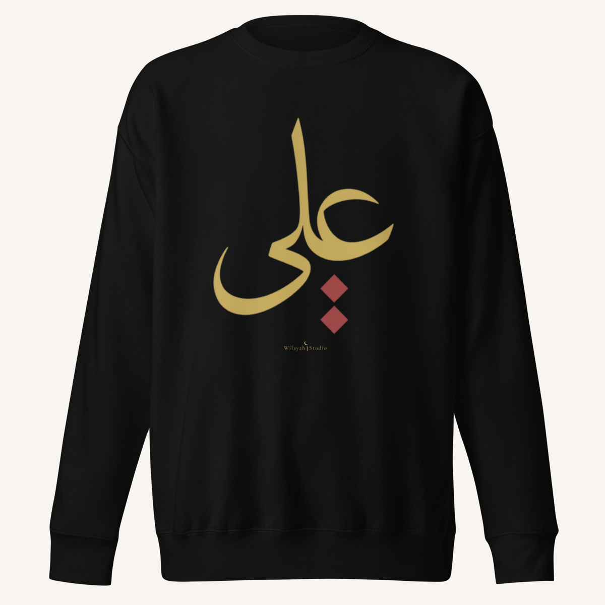 The Blessed Name | علي – Premium Sweatshirt