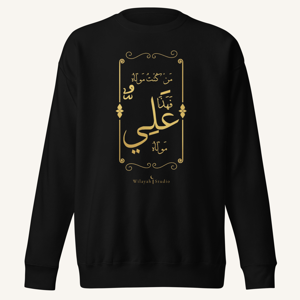 Man Kuntu Mawla | من كنت مولاه – Premium Sweatshirt