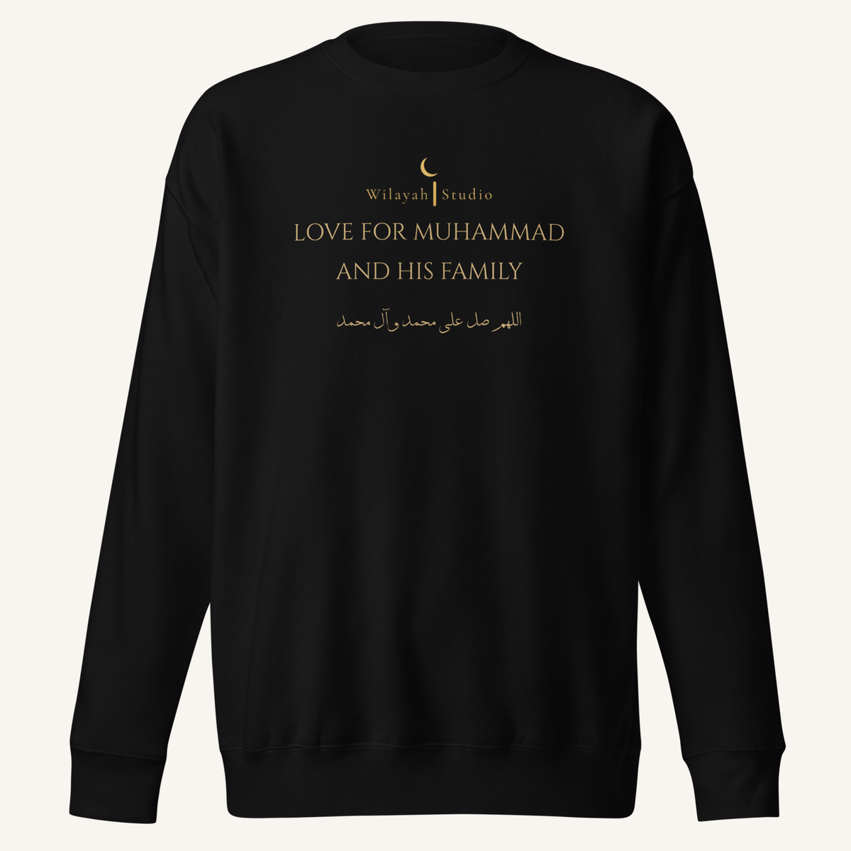 The Wilayah Signature | اللهم صل على محمد وآل محمد – Premium Sweatshirt