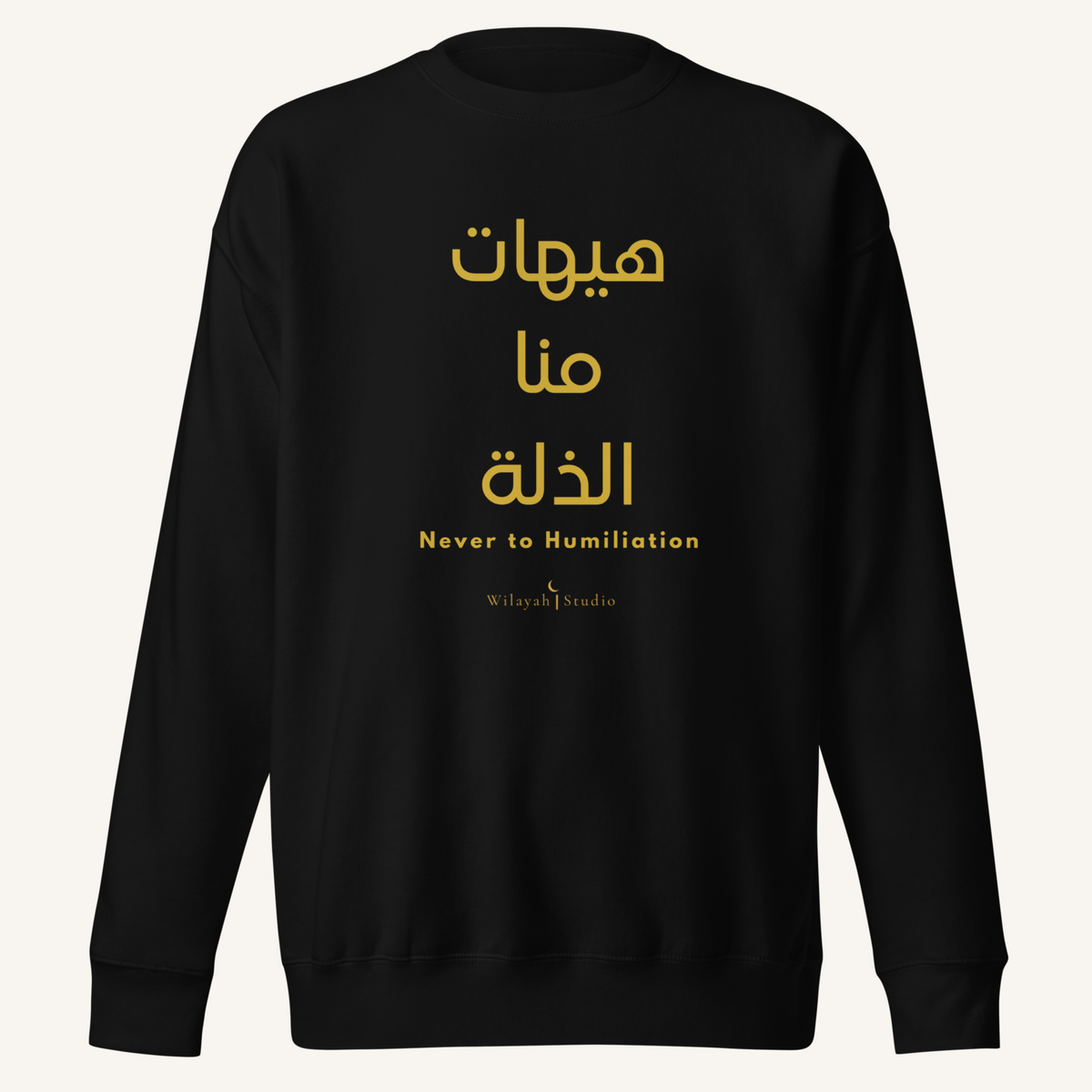 Hayhat Mina Al-Dhillah | هيهات منا الذلة – Premium Sweatshirt