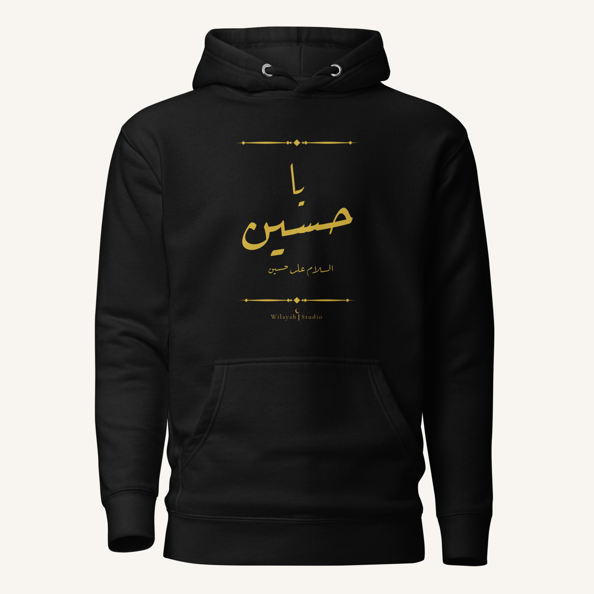 Ya Hussain | يا حسين – Premium Hoodie