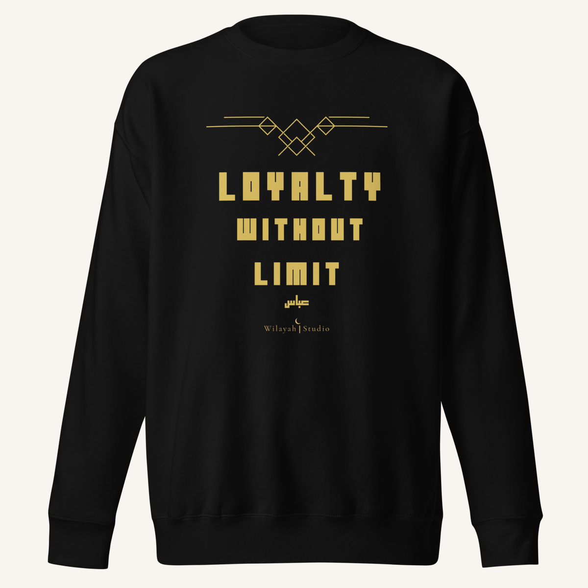 Loyalty Without Limit | عباس – Premium Sweatshirt