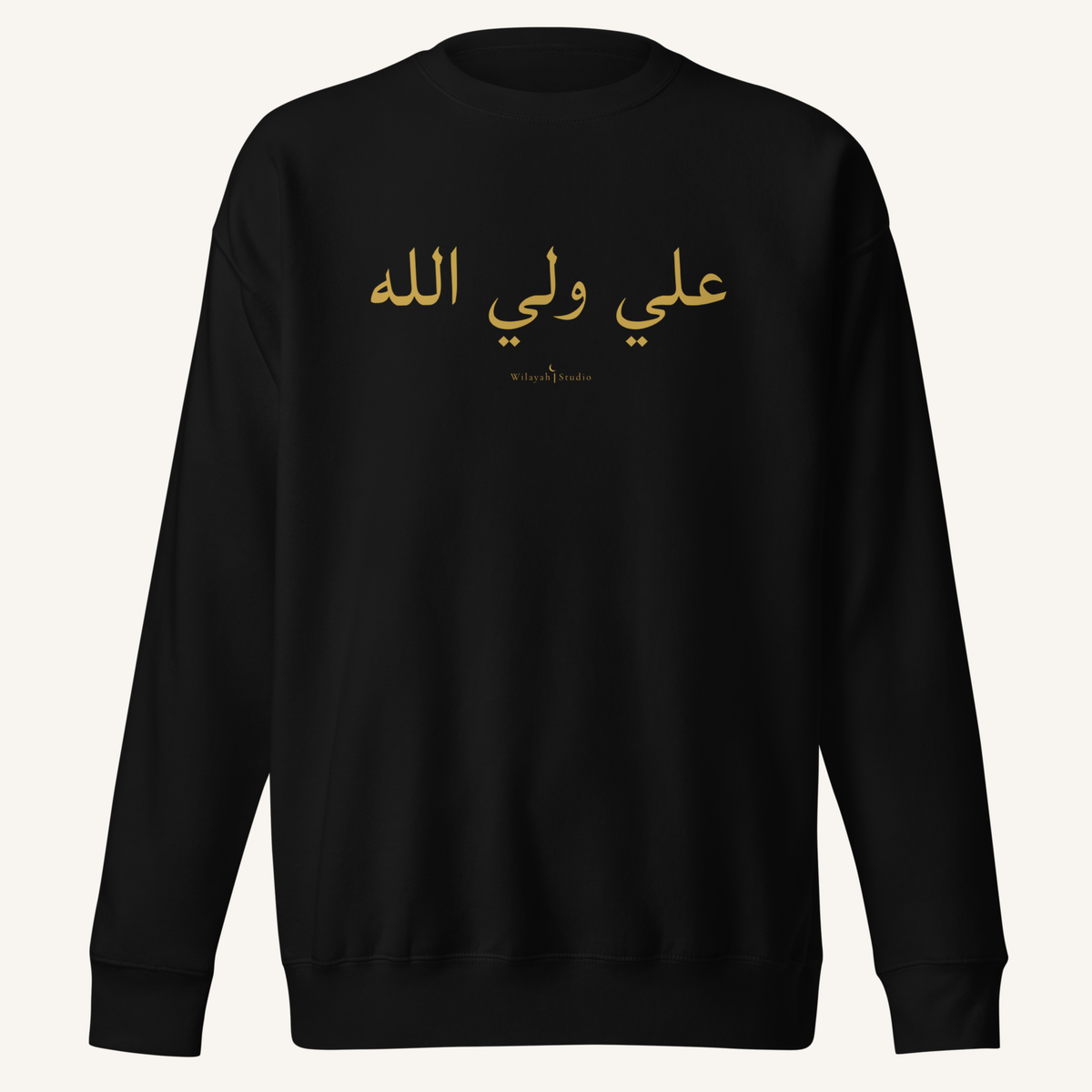 The Testimony of Wilayah | علي ولي الله – Premium Sweatshirt