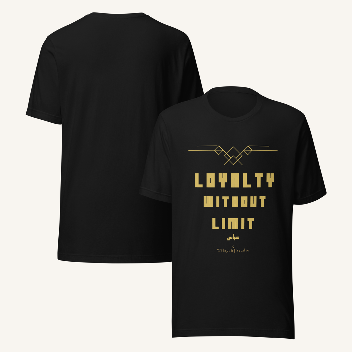 Loyalty Without Limit | عباس – Premium T-Shirt