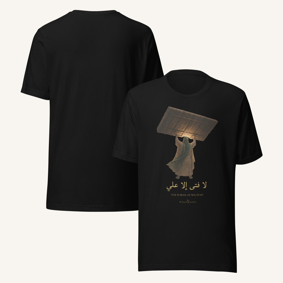 The Power of Wilayah | لا فتى إلا علي – Premium T-Shirt
