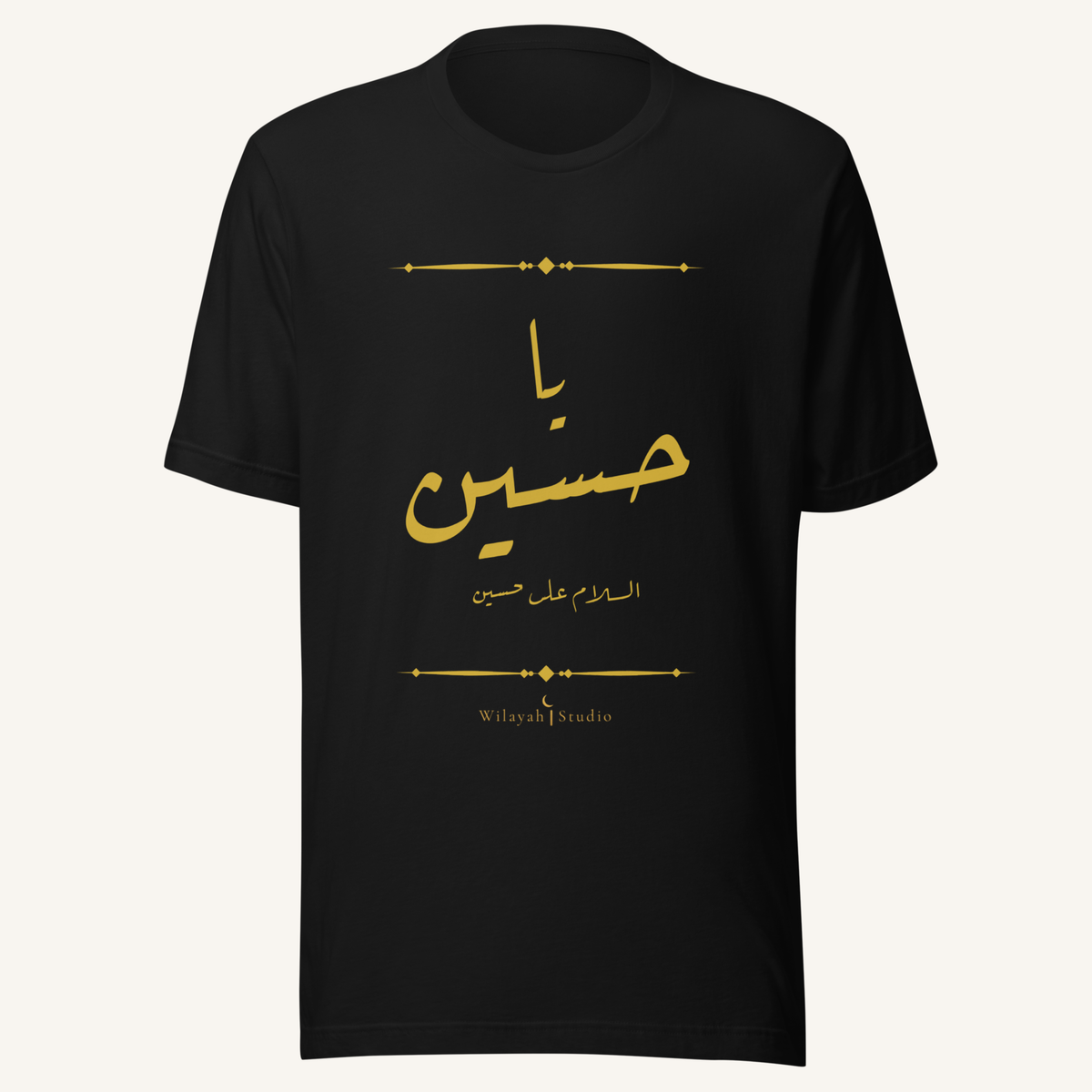 Ya Hussain | يا حسين – Premium T-Shirt