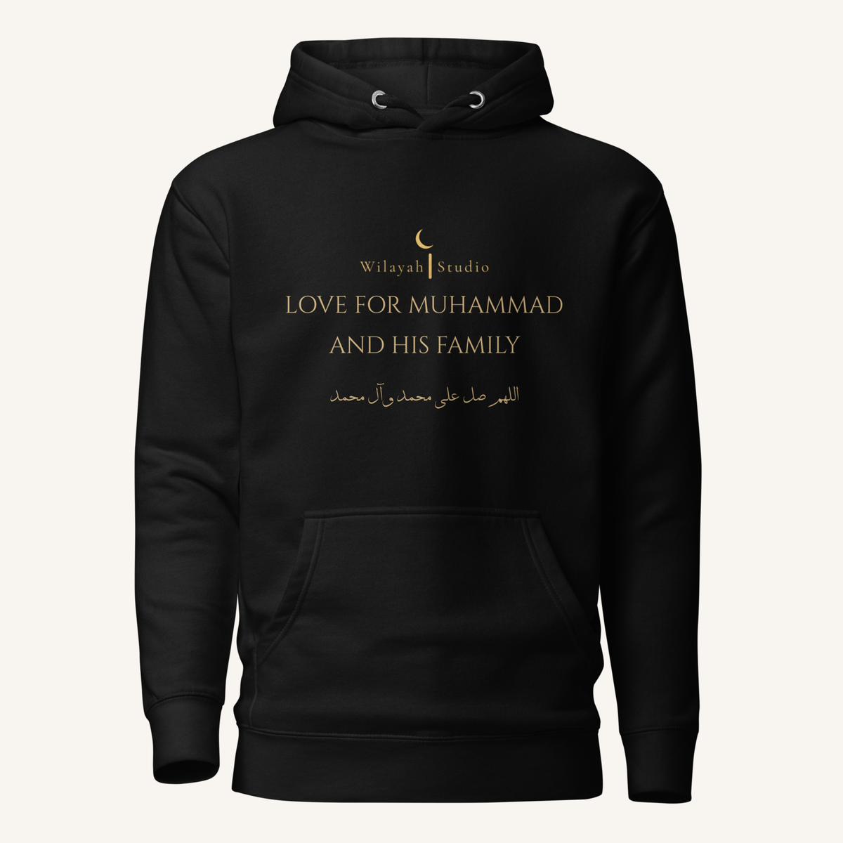 The Wilayah Signature | اللهم صل على محمد وآل محمد – Premium Hoodie