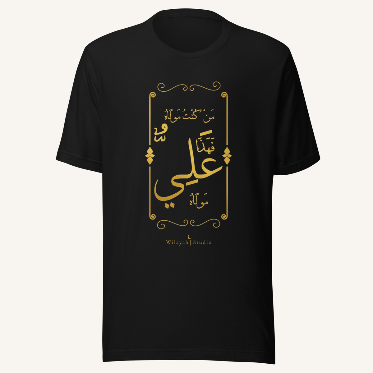 Man Kuntu Mawla | من كنت مولاه – Premium T-Shirt