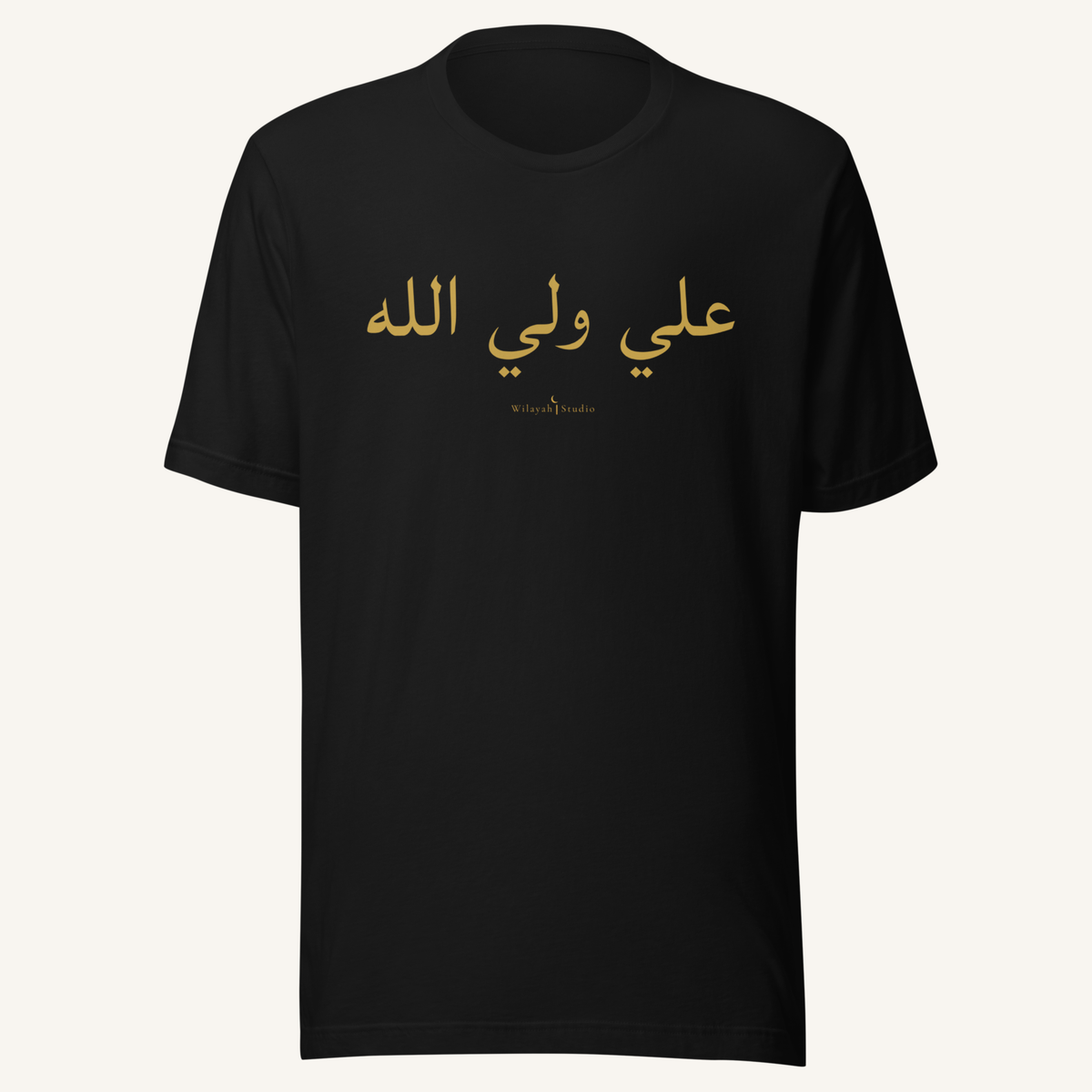 The Testimony of Wilayah | علي ولي الله – Premium T-Shirt