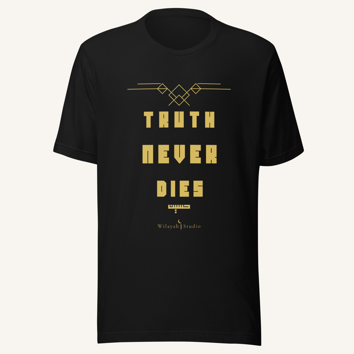 Truth Never Dies | حسين – Premium T-Shirt
