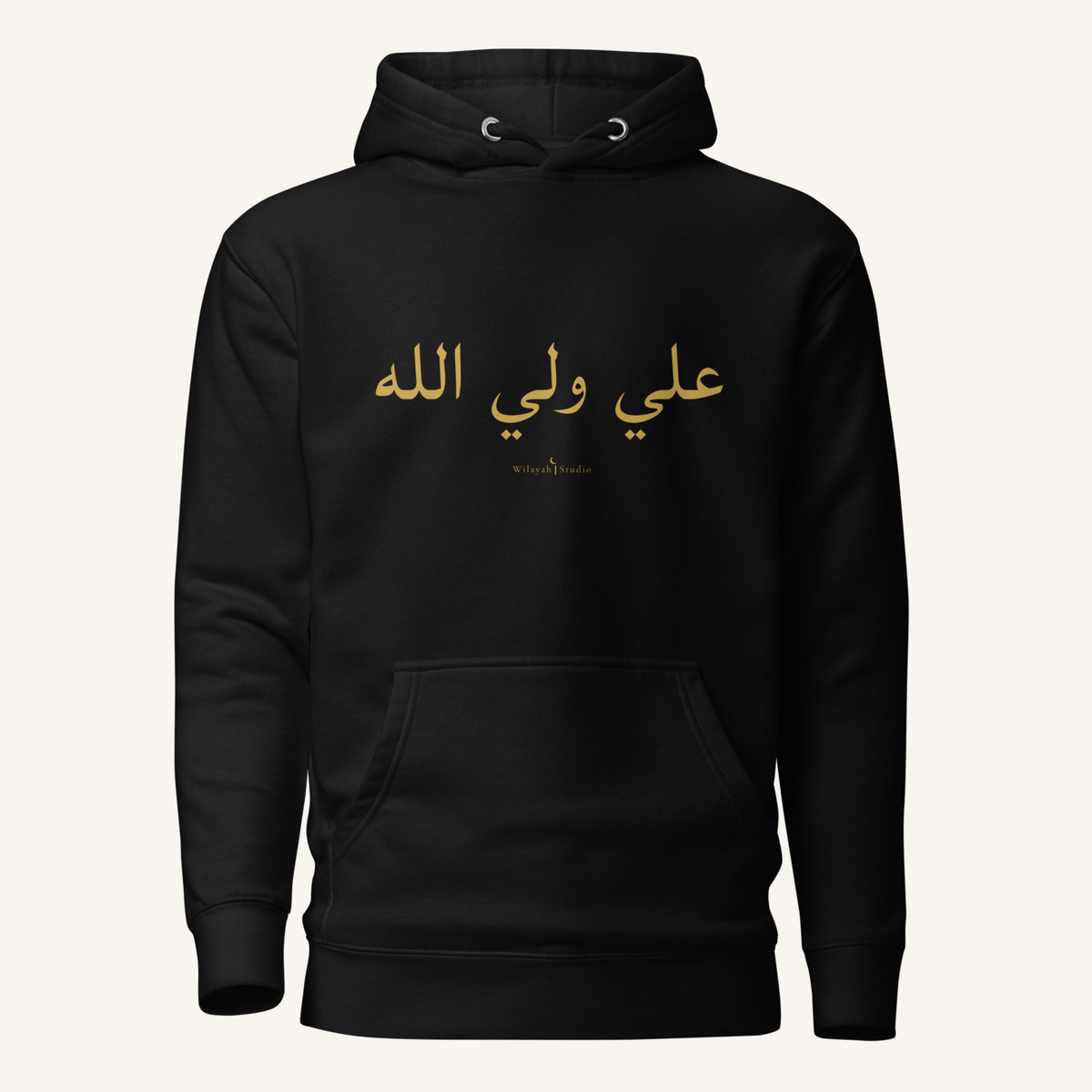 The Testimony of Wilayah | علي ولي الله – Premium Hoodie