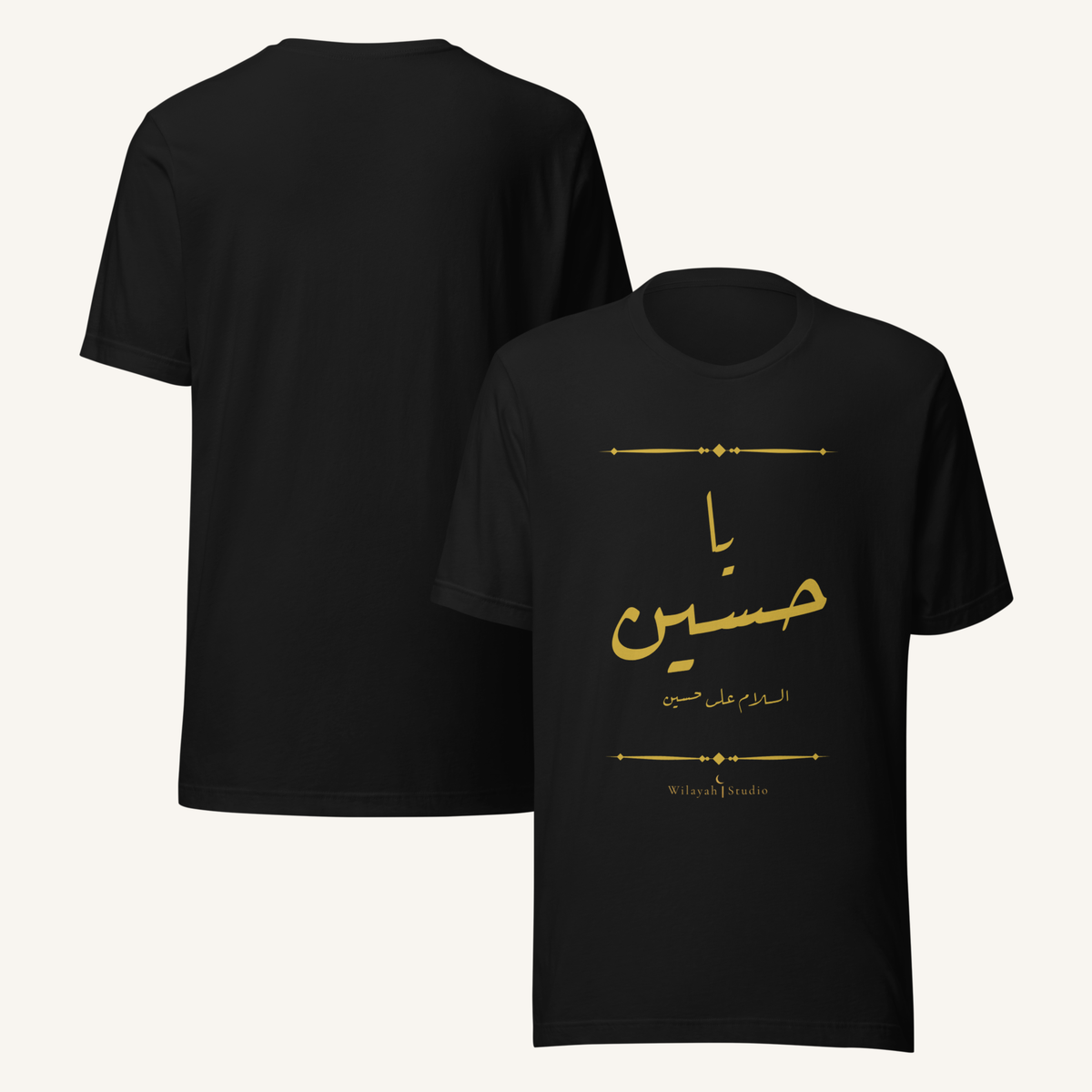 Ya Hussain | يا حسين – Premium T-Shirt