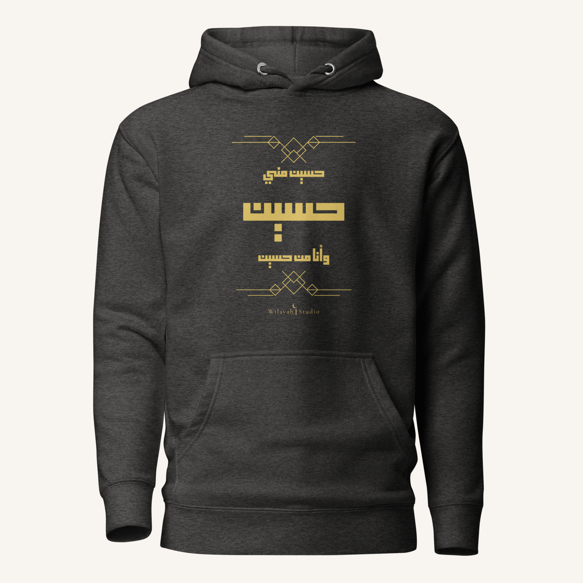 I am from Husayn | حسين مني وأنا من حسين – Premium Hoodie