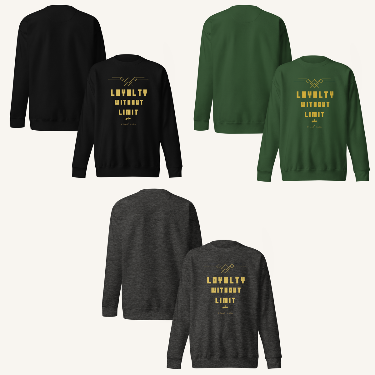 Loyalty Without Limit | عباس – Premium Sweatshirt