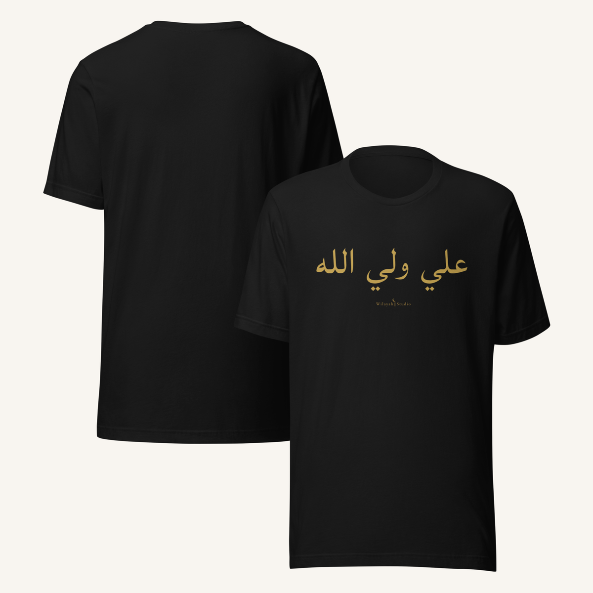 The Testimony of Wilayah | علي ولي الله – Premium T-Shirt