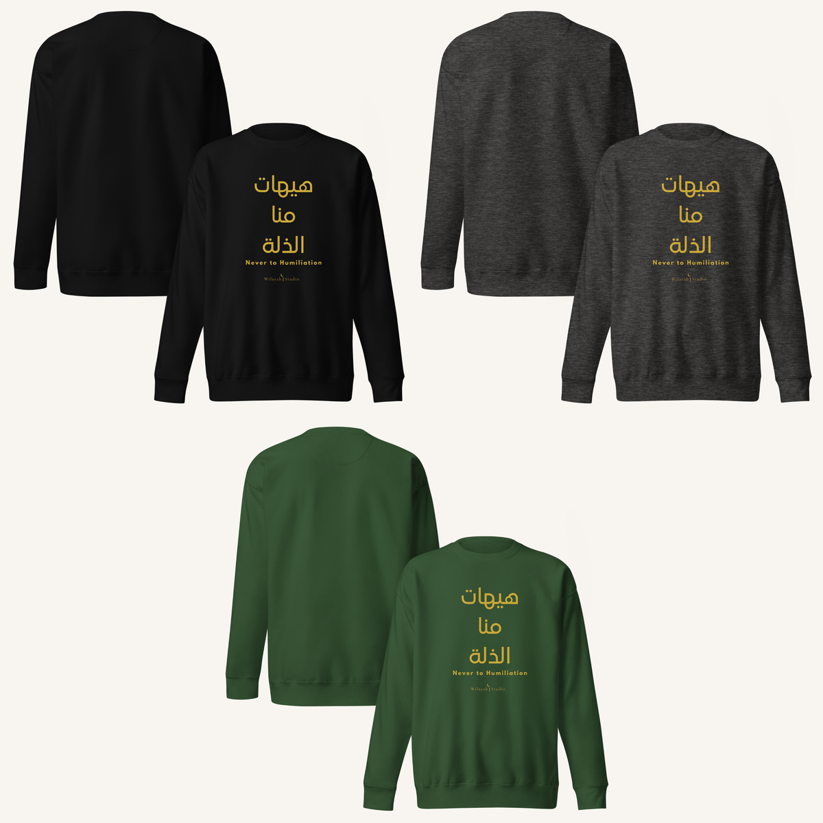 Hayhat Mina Al-Dhillah | هيهات منا الذلة – Premium Sweatshirt