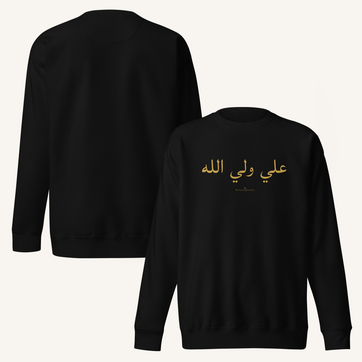 The Testimony of Wilayah | علي ولي الله – Premium Sweatshirt
