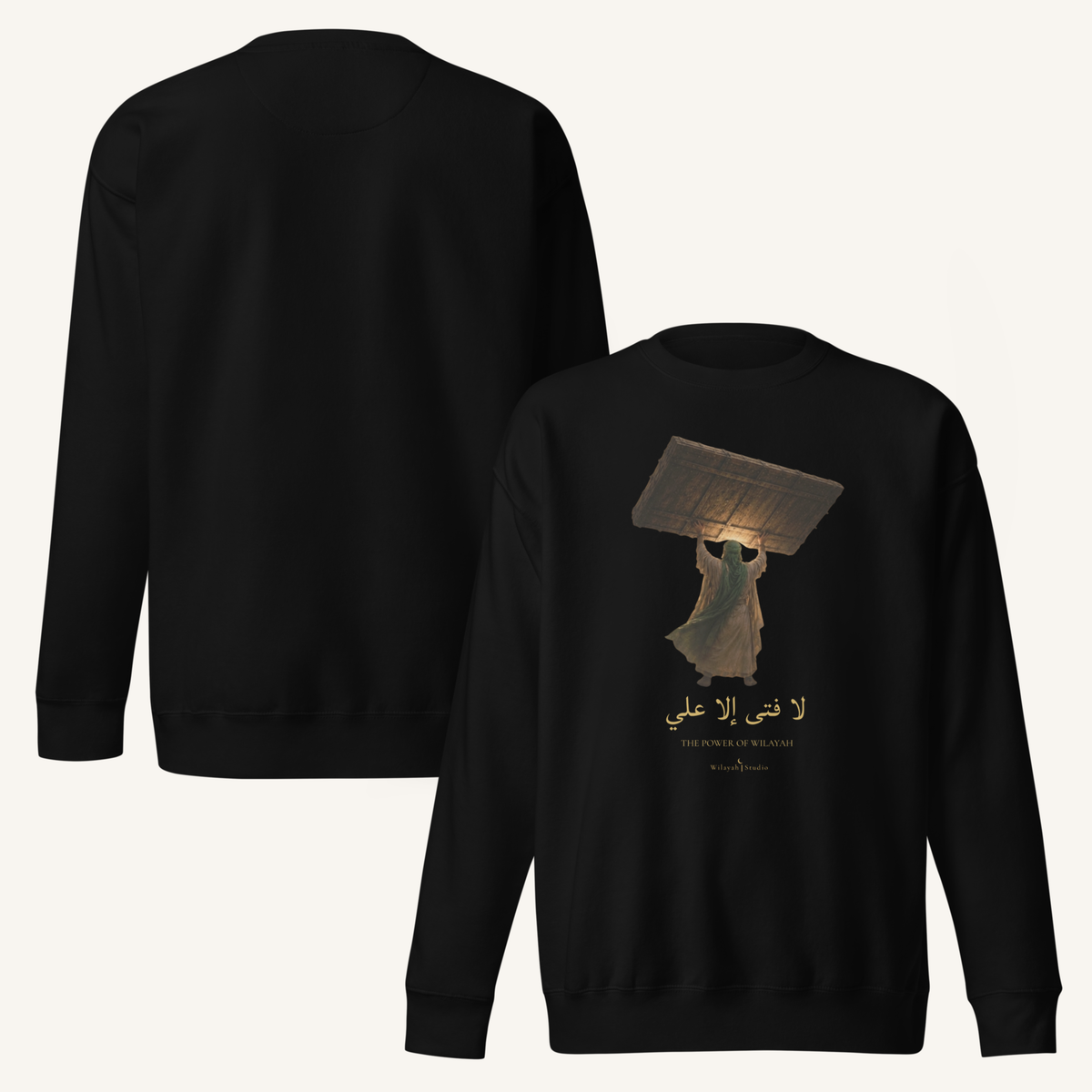 The Power of Wilayah | لا فتى إلا علي – Premium Sweatshirt