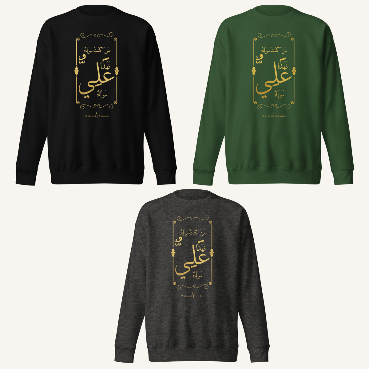 Man Kuntu Mawla | من كنت مولاه – Premium Sweatshirt