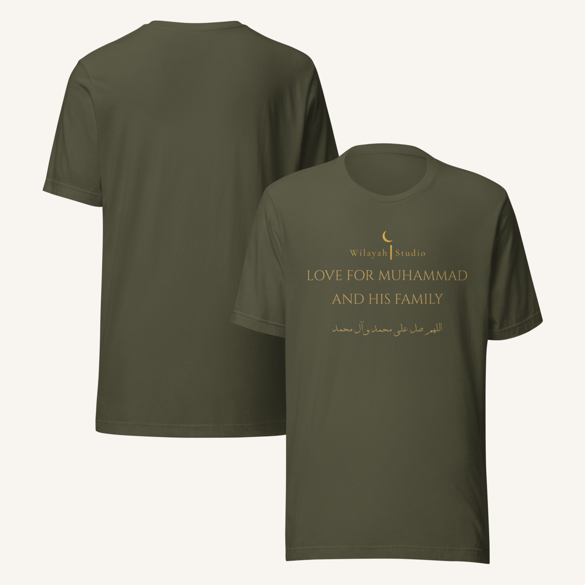 The Wilayah Signature | اللهم صل على محمد وآل محمد – Premium T-Shirt