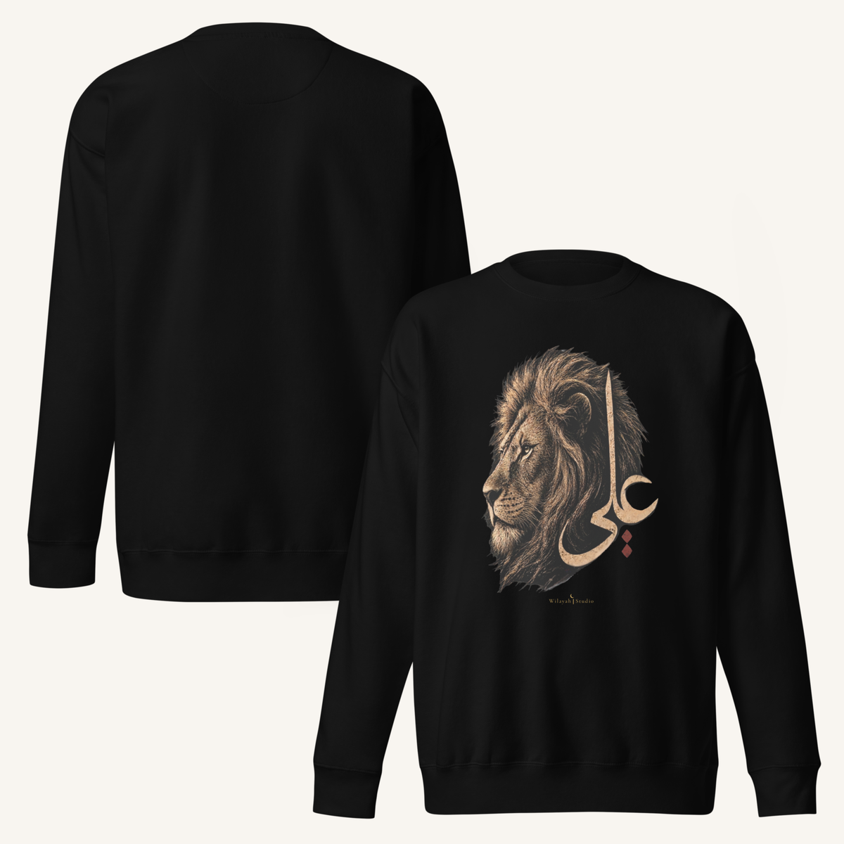Lion of Allah | علي – Premium Sweatshirt