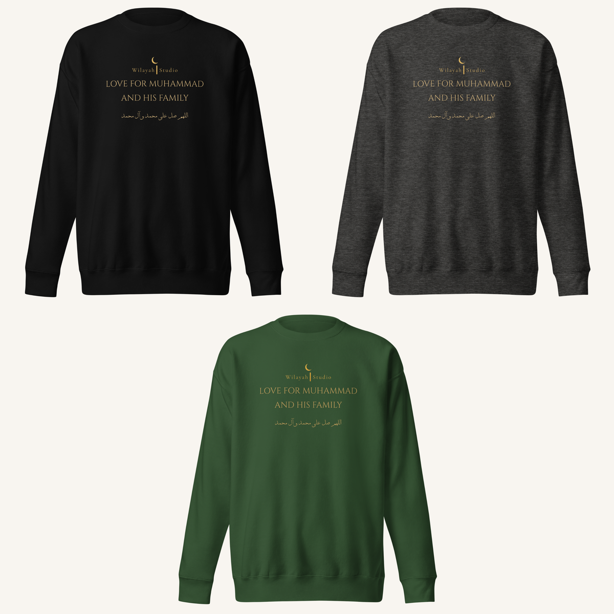 The Wilayah Signature | اللهم صل على محمد وآل محمد – Premium Sweatshirt