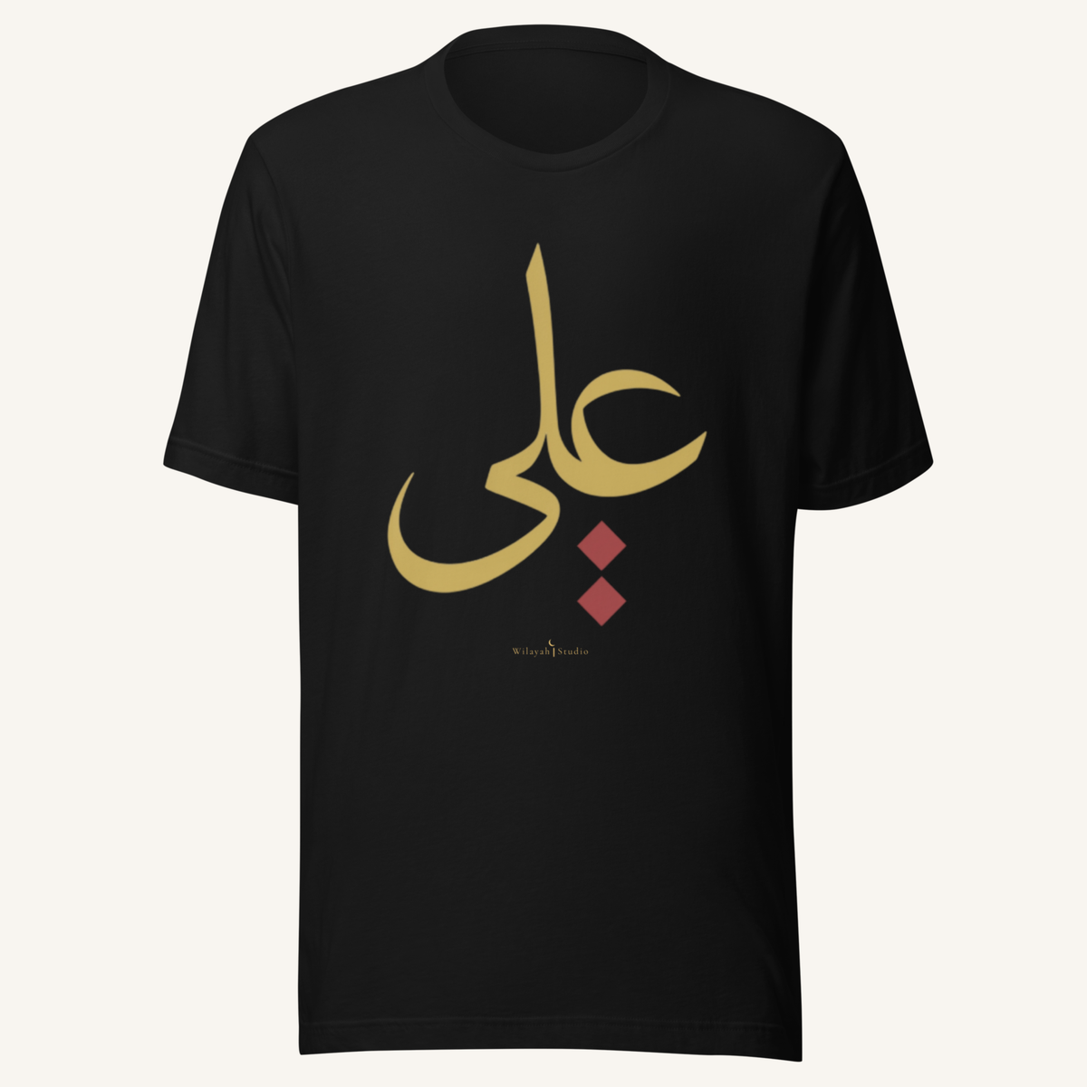 The Blessed Name | علي – Premium T-Shirt
