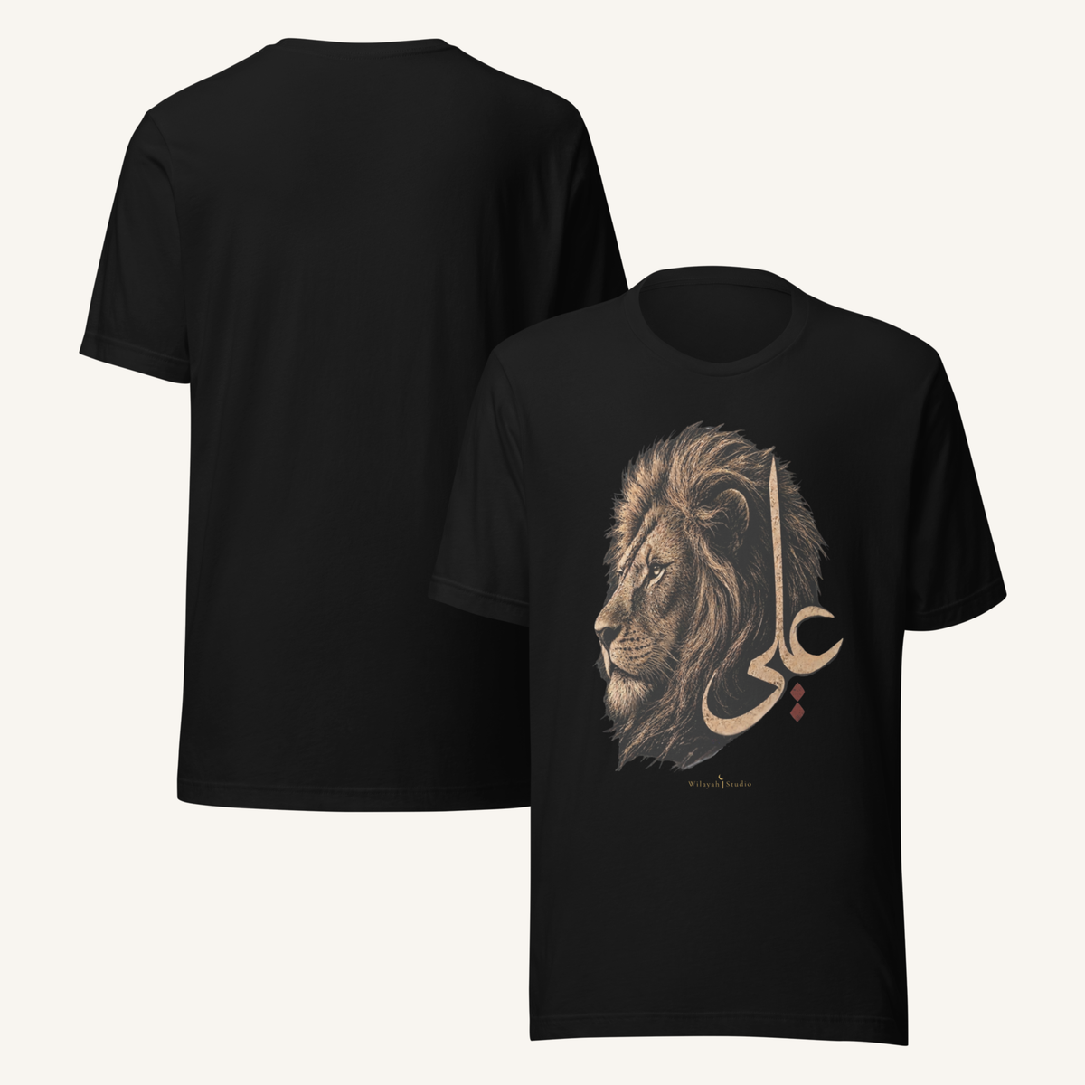 Lion of Allah | علي – Premium T-Shirt