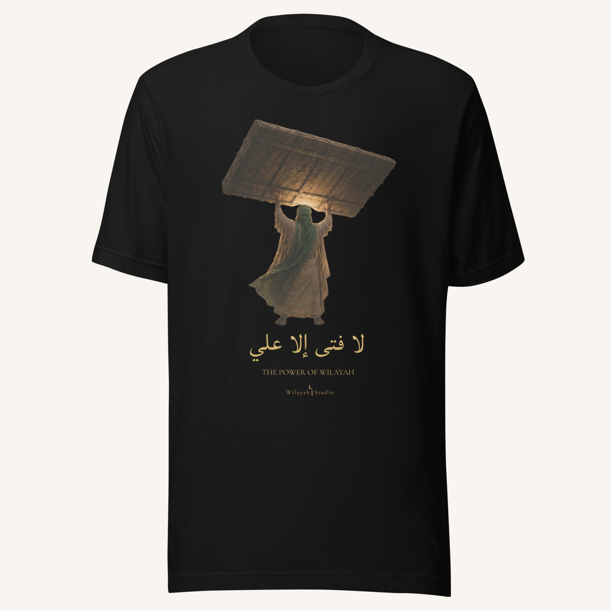 The Power of Wilayah | لا فتى إلا علي – Premium T-Shirt