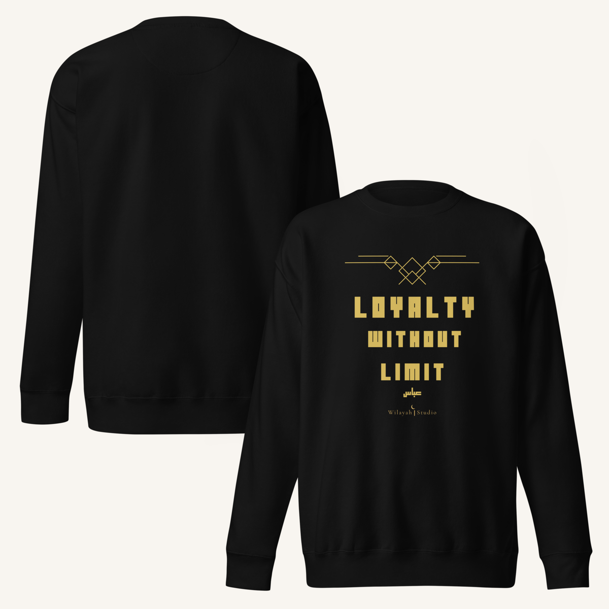 Loyalty Without Limit | عباس – Premium Sweatshirt
