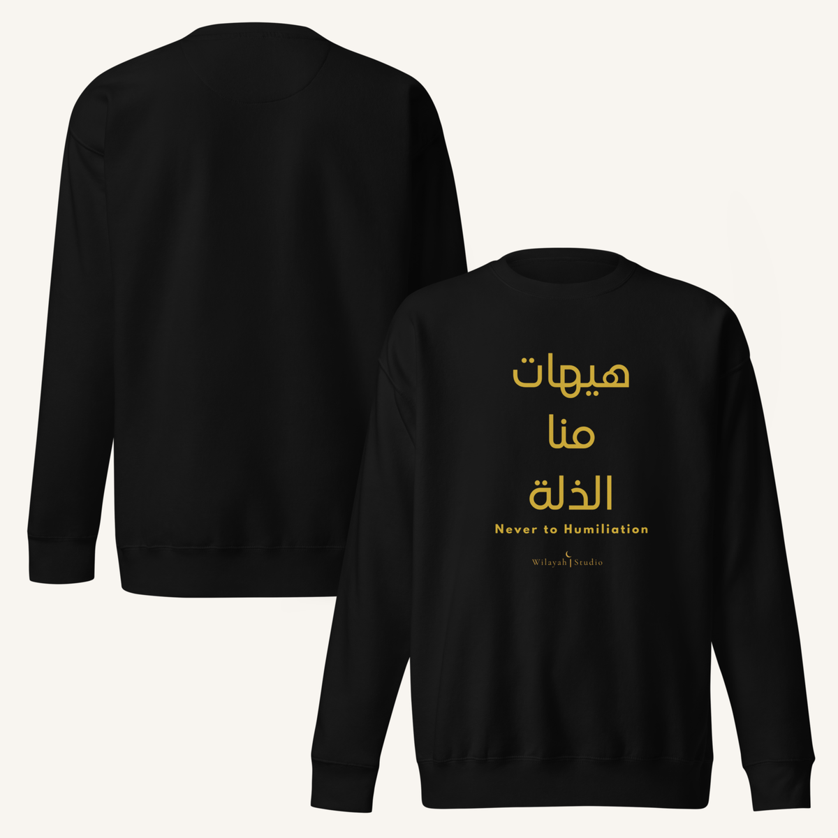 Hayhat Mina Al-Dhillah | هيهات منا الذلة – Premium Sweatshirt