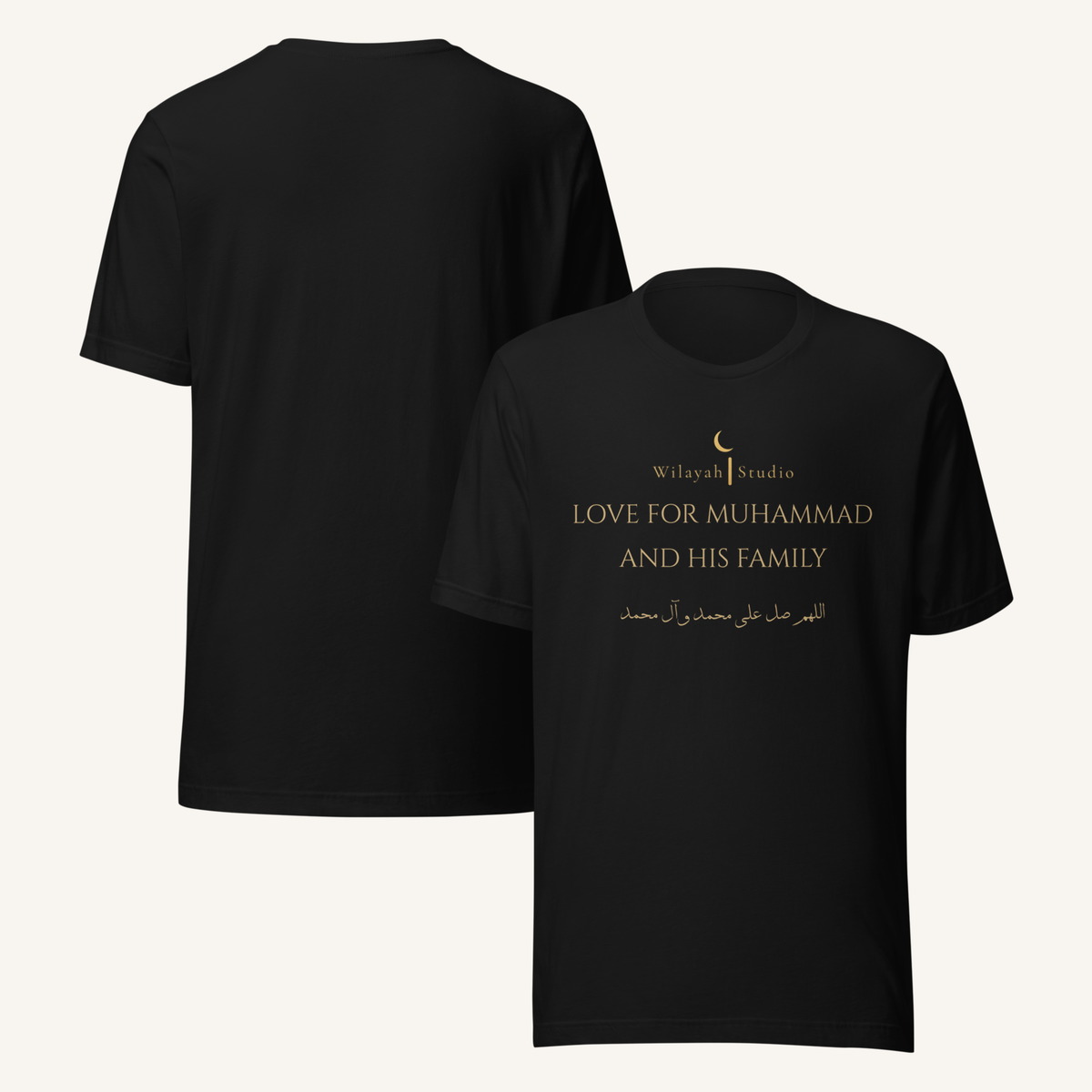 The Wilayah Signature | اللهم صل على محمد وآل محمد – Premium T-Shirt